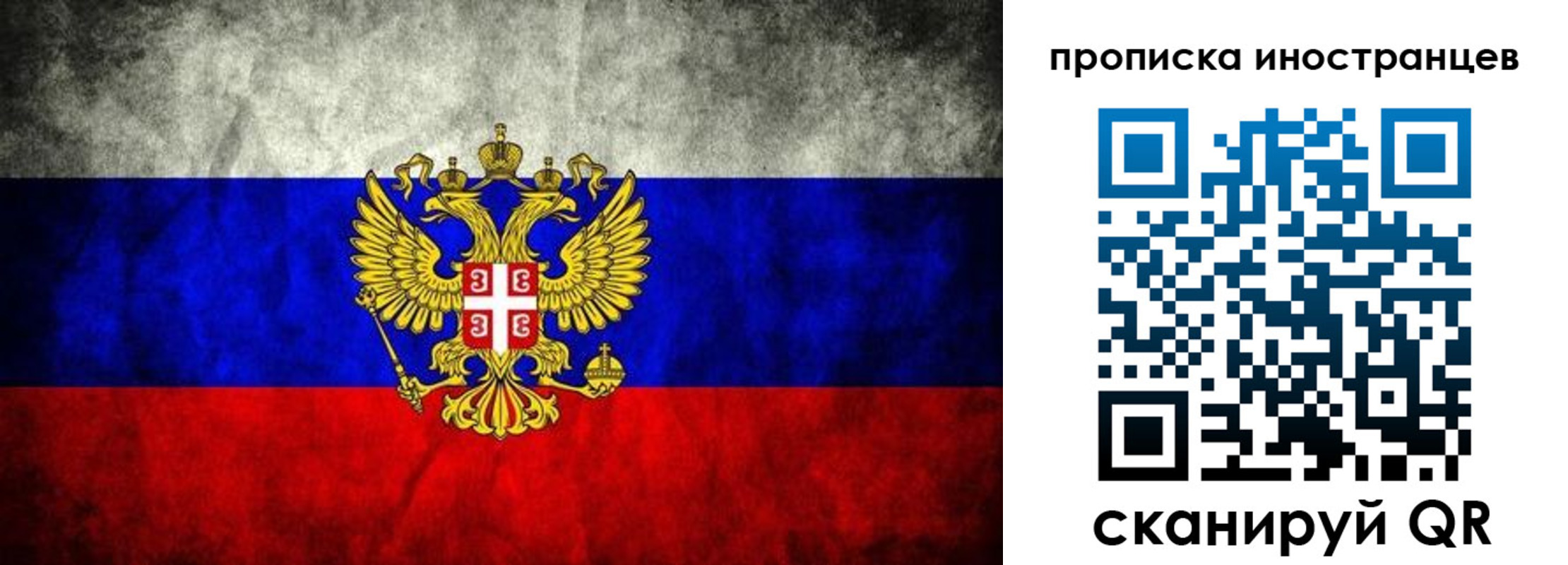 прописка иностранных граждан в Волжске